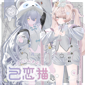 【3D衣装】包恋猫-ぱおれんまお- 14アバター対応