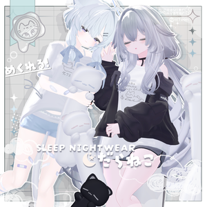☁SALE☁【3D衣装】だらねこ　19アバター対応