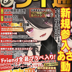 【ワールド小物】中年ブイ通【無料】 缩略图 2