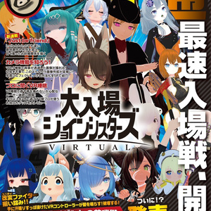【ワールド小物】中年ブイ通【無料】