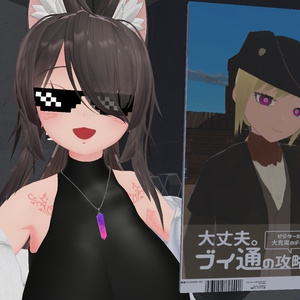 【ワールド小物】中年ブイ通【無料】 缩略图 4