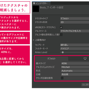 【VRC】翼デカール【Wings】 缩略图 6