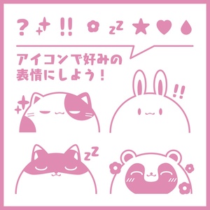 【VRC】まんまるデカール【animal】 缩略图 2