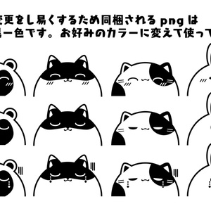 【VRC】まんまるデカール【animal】 缩略图 4