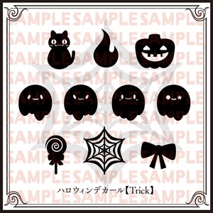 【VRC】ハロウィンデカール【Trick】