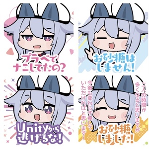 Kikyochan_stamp