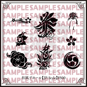 [VRC] Japanese Style Decals [JP Style]
