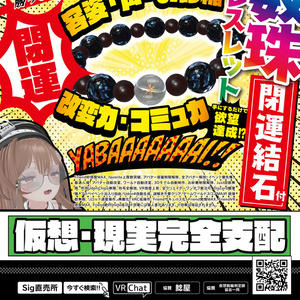 【ワールド小物】月刊性年Just【無料】 缩略图 2