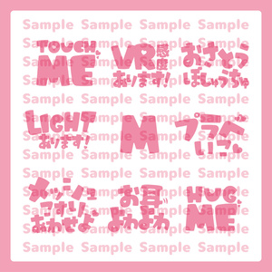[VRC] Text Decal [Light]
