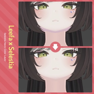 Selestia Neck Color Layer【Texture】 缩略图 2