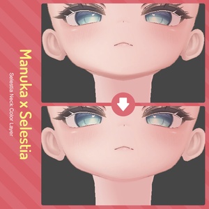 Selestia Neck Color Layer【Texture】 缩略图 5