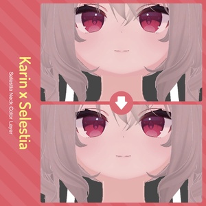Selestia Neck Color Layer【Texture】 缩略图 3