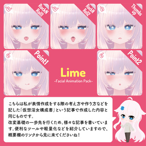 NMZ式ライム表情パッケージ 缩略图 3
