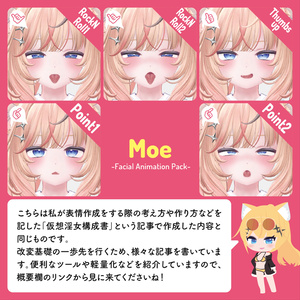 NMZ式萌表情パッケージ 缩略图 3