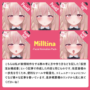 NMZ式ミルティナ表情パッケージ 缩略图 3