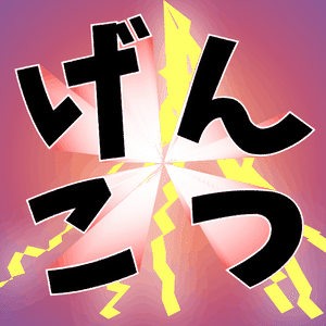 お仕置き！げんこつギミック