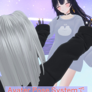 【MA対応!!】 抱きしめて寝付かせろ！~Hug~ 缩略图 2
