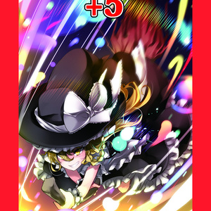 筑紫交霊録　増補版 都築真紀が描くクライム＆レスキューRPG スマートフォン向け
