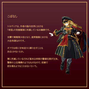 VRChat向けオリジナルアバター『シルヴィア(Silvia)』 #第六製鉄部 缩略图 7
