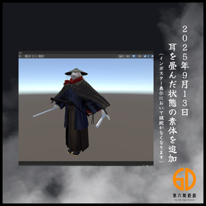 VRChat向けオリジナルアバター『者乃兎ノ弐 ( MONONOU V2 )』 #第六製鉄部 缩略图 14