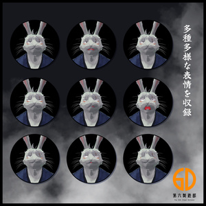 VRChat向けオリジナルアバター『者乃兎ノ弐 ( MONONOU V2 )』 #第六製鉄部 缩略图 7
