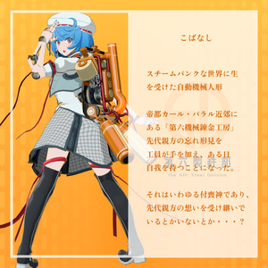VRChat向けオリジナルアバター『ヴェロニカ(Veronika) V3』 #第六製鉄部 缩略图 10