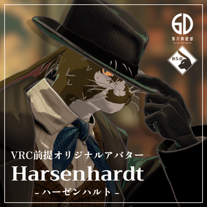 VRChat向けオリジナルアバター『ハーゼンハルト(Harsenhardt)』 #第六製鉄部