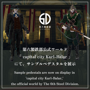 VRChat向けオリジナルアバター『ハーゼンハルト(Harsenhardt)』 #第六製鉄部 缩略图 2