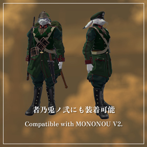ハーゼンハルト 者乃兎ノ弐 対応兵装セット『帝国歩兵第一種装備』 #第六製鉄部 缩略图 8