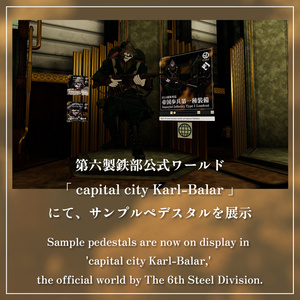 ハーゼンハルト 者乃兎ノ弐 対応兵装セット『帝国歩兵第一種装備』 #第六製鉄部 缩略图 2