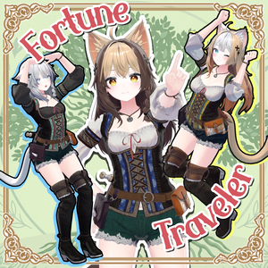 【しなの対応】Fortune Traveler（中世ファンタジー風衣装）