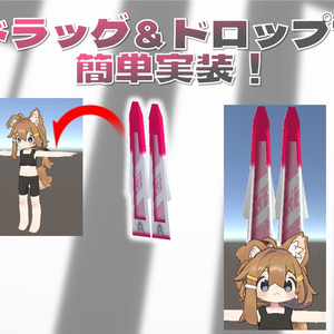 【VRCアバターギミック】耳弾兵装 X-33 【MA対応】 缩略图 5