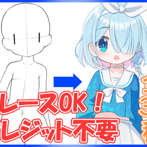 デフォルメ線画素材集
