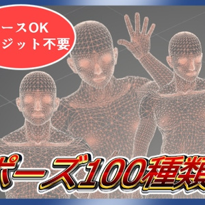 背景 はじめてのフォトバッシュ たこくらげ のイラスト Pixiv