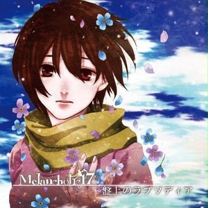 モンスターハンター アイコンサイズで可愛いモンハンのモンスター Irasのイラスト Pixiv