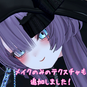 【無料】SHRI専用ハロウィンメイクテクスチャ🎃 缩略图 6