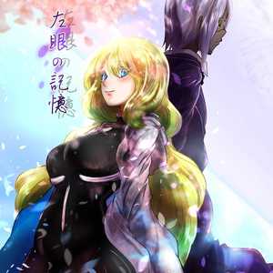 双星の陰陽師 婆娑羅アンソロジー企画21 みなわ煦暘のイラスト Pixiv
