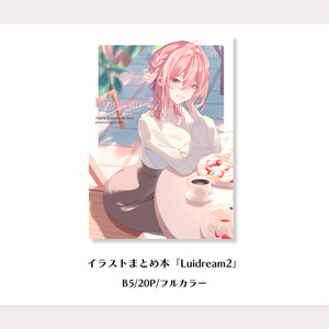 [Holocru 11th] Illustration Compilation Book
