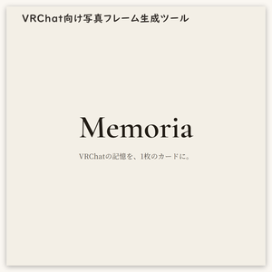 Memoria — VRChatの記憶を、1枚のカードに。