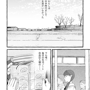 40周年記念グッズ】コミティアの空気 - COMITIA公式オンラインショップ