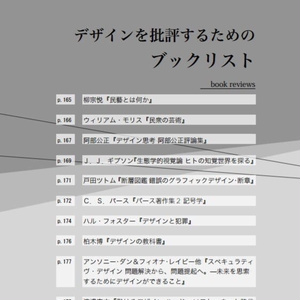 ヱクリヲ６
