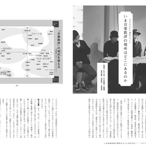 ヱクリヲ vol.8 特集Ⅰ 言葉の技術（techno-logy）としてのＳＦ 特集Ⅱ ニコラス・ウィンディング・レフン――拡張するノワール