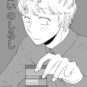 ごくせん ごくせん 慎久美 ドラマ版 ぐちこのマンガ Pixiv