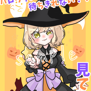 ハロウィン2025