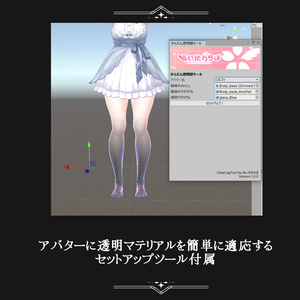 NightSeaLeg【あいかわらぼ様 Aquaglass-アクアグラス- コラボ】 缩略图 9