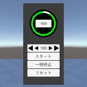 【cluster】カウントダウンタイマー