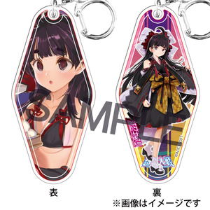 非売品 アリスソフト公式限定 リセット 両面アクリルキーホルダー その他 品質一番の Www Stavanger Taxi No