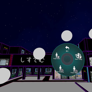 VRC AimTrainingギミック