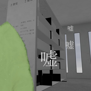 【無料】嘘パーティクル【VRChat】