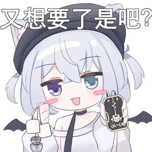 闹剧到此为止吧